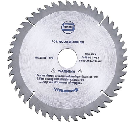 Диск пильный по дереву Strong D 165x36x20/16 мм СТД-110036165