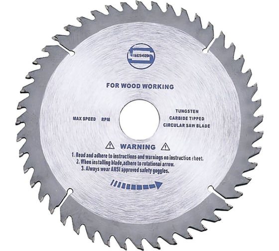 Диск пильный по дереву 165x20/16 мм, 36Z Strong CTД-110036165