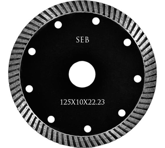 Алмазный диск усиленный турбо 125х10х22.23 мм S.E.B. 106AG-SEB125TL-S 1