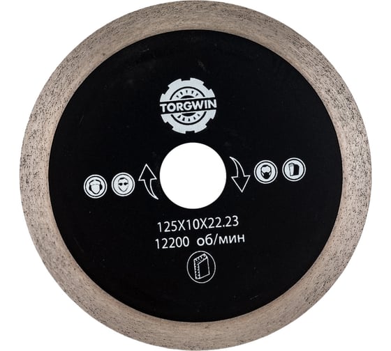 Алмазный диск 125х10х1.2х22.23 мм S.E.B. S45173