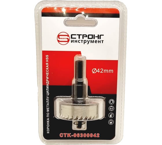 Стальная коронка по металлу HSS 42 мм Strong CTK-06300042