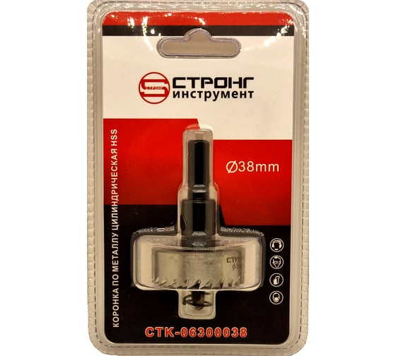 Стальная коронка по металлу HSS 38 мм Strong СТK-06300038