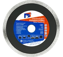 Алмазный диск 180х10х2.2х22.23 мм S.E.B. 106AG-SEB18022KL