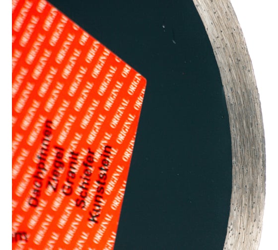 Алмазный диск 200х10х1.7х22.23 мм S.E.B. 106AG-SEB20022KL