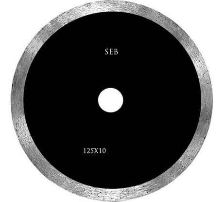 Алмазный диск усиленный 125х10х22.23 мм S.E.B. 106AG-SEB125KL-S