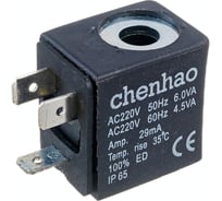 Катушка для электромагнитного клапана Pegas pneumatic 6426