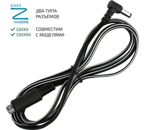 Кабель соединительный 53000C МЕГЕОН к0000034770
