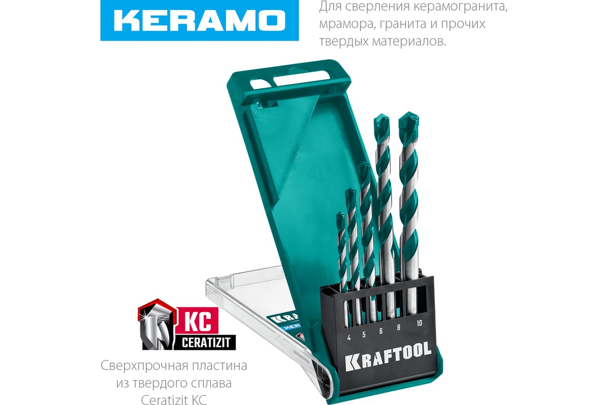 Набор сверл по керамограниту KRAFTOOL Keramo 5 шт, 4-5-6-8-10 мм 29175 ...
