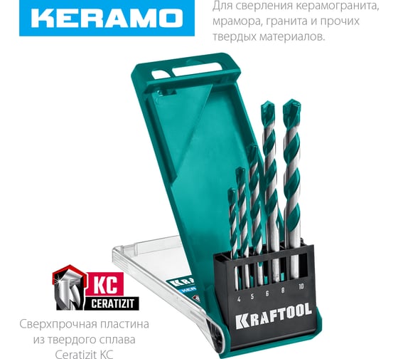 Набор сверл по керамограниту KRAFTOOL Keramo 5 шт, 4-5-6-8-10 мм 29175-H5