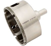 Коронка алмазная с центрирующим сверлом по керамике 80 мм ТРИГГЕР 78080 тов-208940