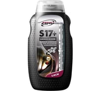 Высокоэффективная абразивная паста S17+ 250 г SCHOLL Concepts 103186
