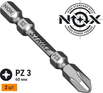 Бита impact STRIKE (2 шт; Pz3х60 мм; карта; Е6.3) NOX 333360-2
