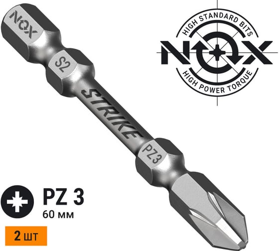 Бита impact STRIKE (2 шт; Pz3х60 мм; карта; Е6.3) NOX 333360-2