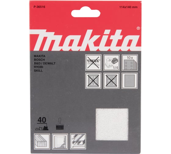 Бумага шлифовальная белая 10 шт, 114x140 мм, K40 Makita P-36516