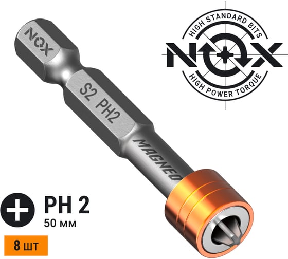 Бита с магнитной насадкой MAGNEO (8 шт; Ph2х50 мм; бокс; E6.3) NOX 334520