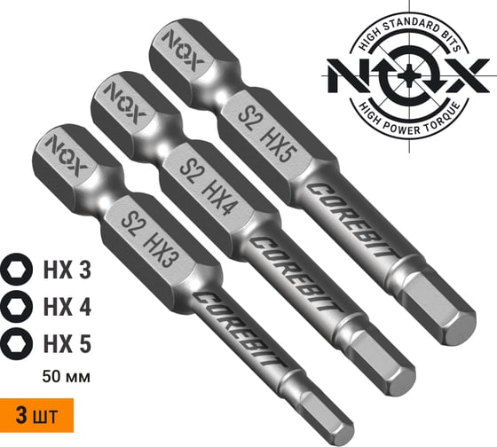 Набор бит (3 шт; Hex 3, 4, 5; 50 мм; карта; E6.3) NOX 336010