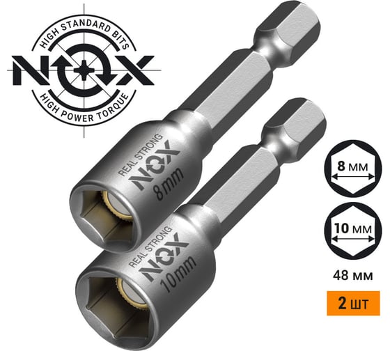 Ключ-насадка магнитная NUT SETTER (2 шт; 8/10x48 мм; карта) NOX 558102