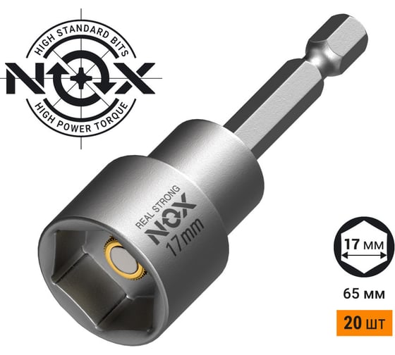 Ключ-насадка магнитная NUT SETTER (5 шт; 17x65 мм; упаковка ПВХ) NOX 551705