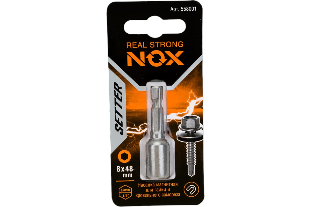 Ключ-насадка магнитная NUT SETTER (8x48 мм; карта) NOX 558001 ...