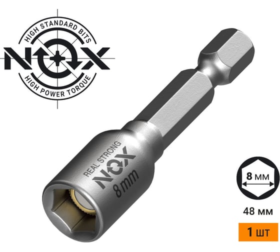 Ключ-насадка магнитная NUT SETTER (8x48 мм; карта) NOX 558001