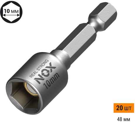 Ключ-насадка магнитная NUT SETTER (20 шт; 10x48 мм; упаковка ПВХ) NOX 551020