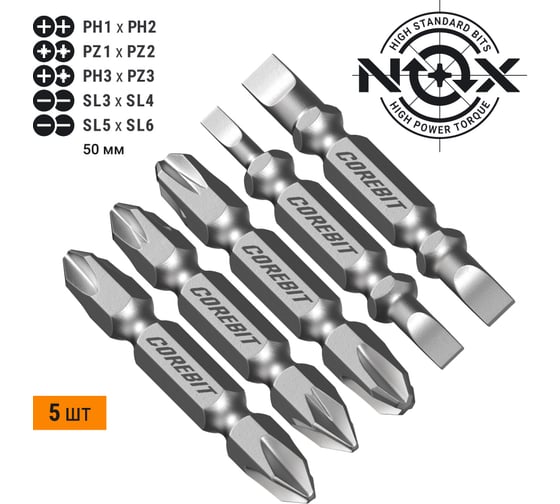 Набор бит двухсторонних (5 шт; Ph1xPh2, Pz1xPz2, Ph3xPz3, Sl3xSl4, Sl5xSl6; 50 мм; карта) NOX 336011