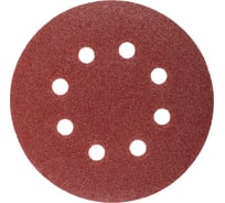 Шлифлист круглый 10 шт, 125 мм, Р60, 8 отверстий ВОЛАТ 80010-60