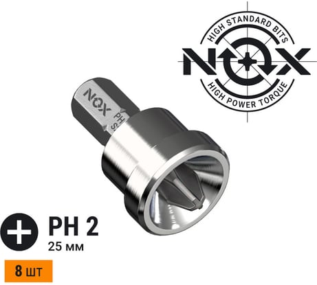 Бита с ограничителем глубины LIMITER (8 шт; Рh2х25 мм; бокс; С6.3) NOX 340225