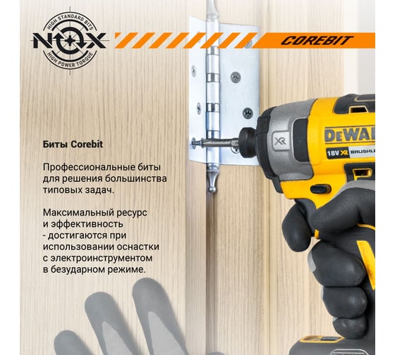 Набор бит двухсторонних (2 шт; Pz2xPz2х50 мм; карта) NOX 336002