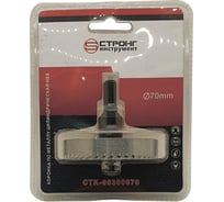 Стальная коронка по металлу HSS 70 мм Strong CTK-06300070