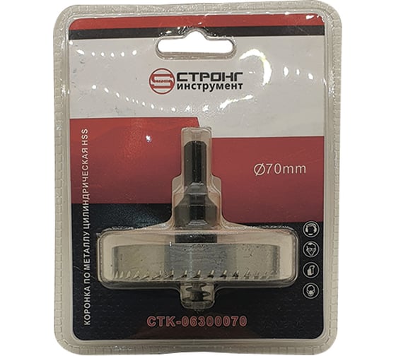Стальная коронка по металлу HSS 70 мм Strong CTK-06300070