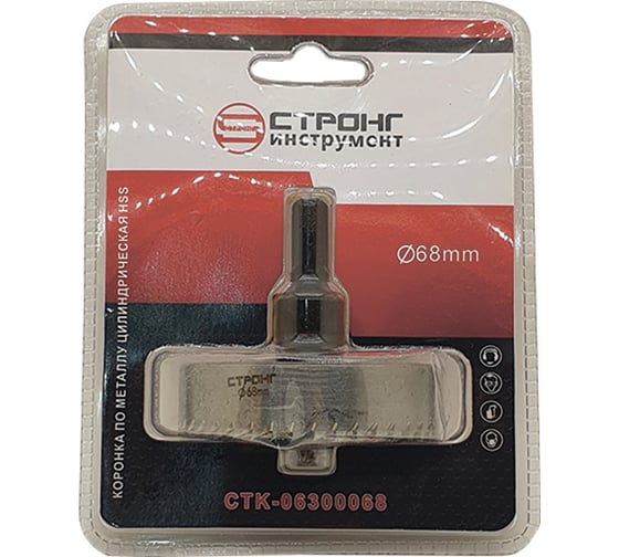 Стальная коронка по металлу HSS 68 мм Strong CTK-06300068 1