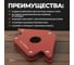 Магнит сварочный 45, 90, 135 градусов, усилие 50Lbs WIEDERKRAFT WDK-65650 4