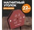 Магнит сварочный 30, 45, 60, 70, 90, 135 градусов, 50Lbs WIEDERKRAFT WDK-65950 2