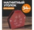 Магнит сварочный 30, 45, 60, 70, 90, 135 градусов, усилие 75Lbs WIEDERKRAFT WDK-65275 2