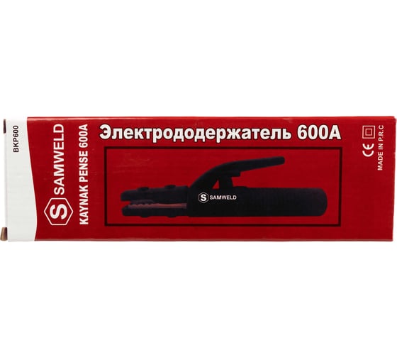 Электрододержатель до 600 А SAMGRUPP SAMC-095000600