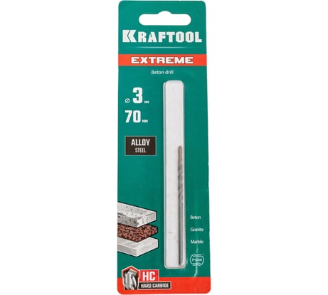 Сверло по бетону KRAFTOOL Extreme 3x70 мм 29166-070-03