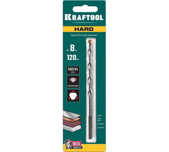 Сверло специальное по твёрдым материалам KRAFTOOL Hard 8x120 мм 29177-120-8