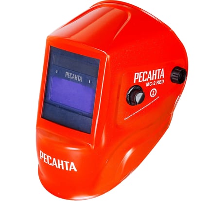 Сварочная маска МС-2 RED Ресанта 65/117