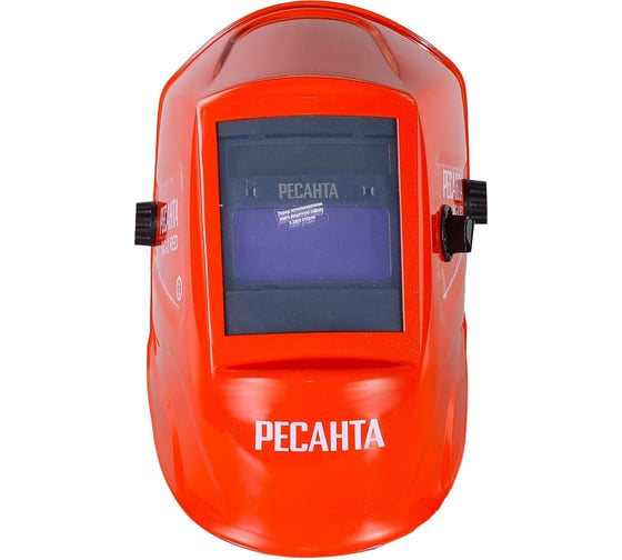 Сварочная маска МС-2 RED Ресанта 65/117
