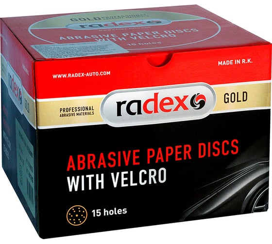 Круг абразивный GOLD (100 шт; 150 мм; Р180; 15 отверстий) RADEX 553607