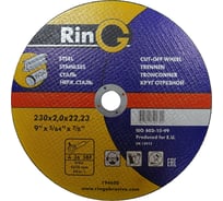 Диск отрезной по металлу 41 14А 230x2x22.23 мм RinG 194600