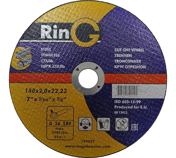 Диск отрезной по металлу 41 14А 180x2x22.23 мм RinG 194597 1
