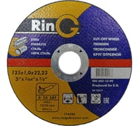 Диск отрезной по металлу 41 14А 125x1x22.23 мм RinG 194588