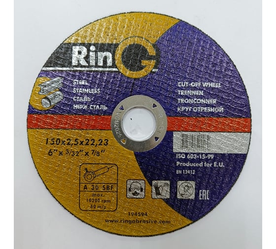 Диск отрезной по металлу 41 14А 150x2.5x22.23 мм RinG 194594