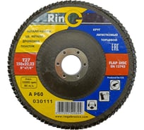 Круг лепестковый торцевой тип 27 150x22 мм, Р60 RING 030111