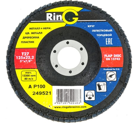 Круг лепестковый торцевой тип 27 125x22 мм, Р100 RING 249521