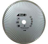 Круг отрезной алмазный турбоволна 230x7x2.6x22.23 мм RING 247239