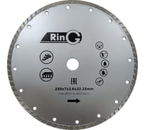 Круг отрезной алмазный турбо 230x7x2.6x22.23 мм RING 247334