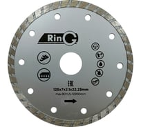 Круг отрезной алмазный турбо 125x7x2.1x22.23 мм RING 247237